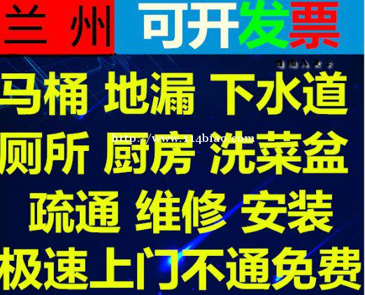 兰州和平镇专业清理化粪池