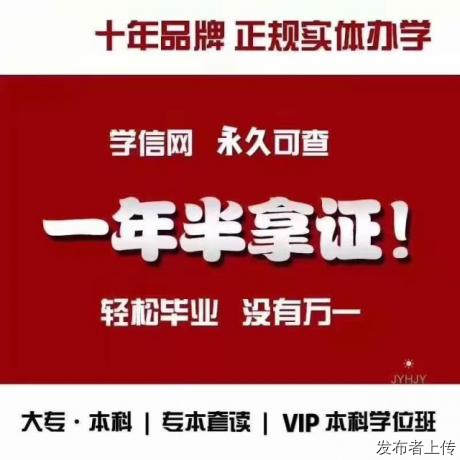 哈尔滨工程大学自考本科工商管理专业招生一年半可毕业