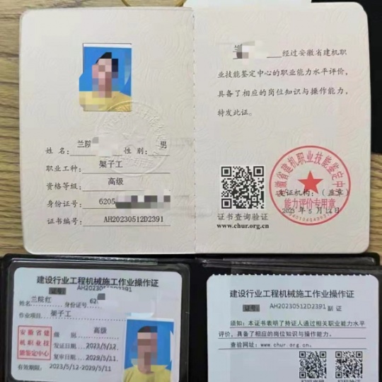 湖北荆州武汉物业岗位证书培训全国物业管理证物业评估师