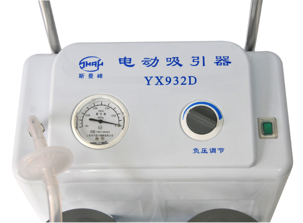 上海斯曼峰YX932D型电动吸引器高负压大流量手推式老年科病房吸痰器玻璃瓶