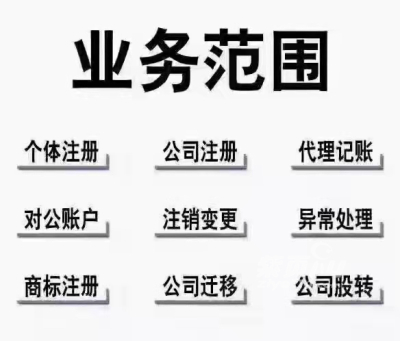 有建筑劳务和安全生产许可证的建筑劳务公司转让