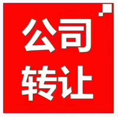 上海xx信息科技有限公司z