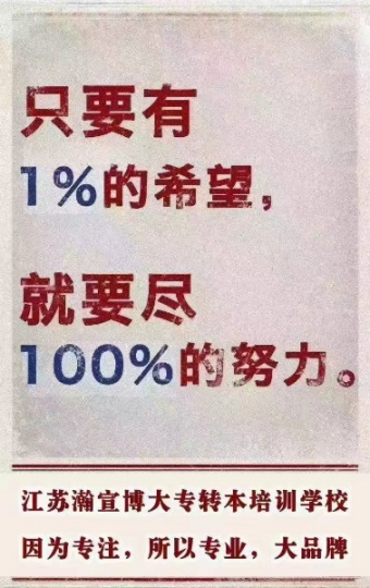 五年制专转本数字媒体艺术专业可报考的院校报录比、分数线分析！