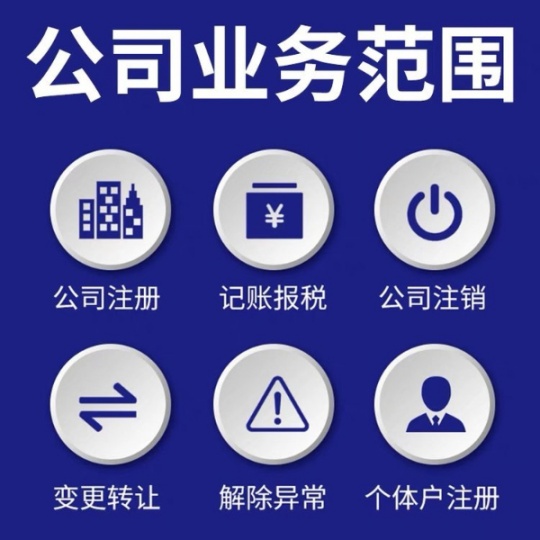 上海x环保科技有限公司z