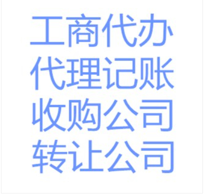 转上海文化传播有限公司