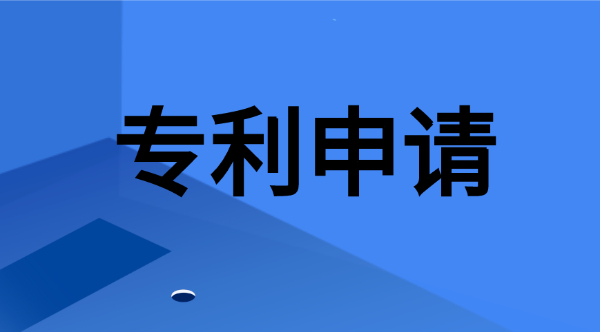 三种专利分类类型分别是哪些