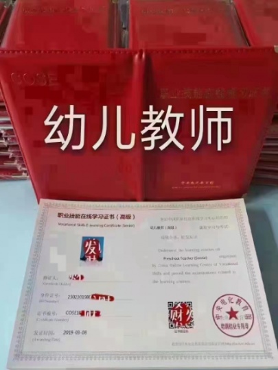 湖南邵阳全国物业管理企业经理证培训班开始报名啦快速取证