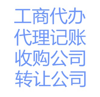 上海  商贸有限公司