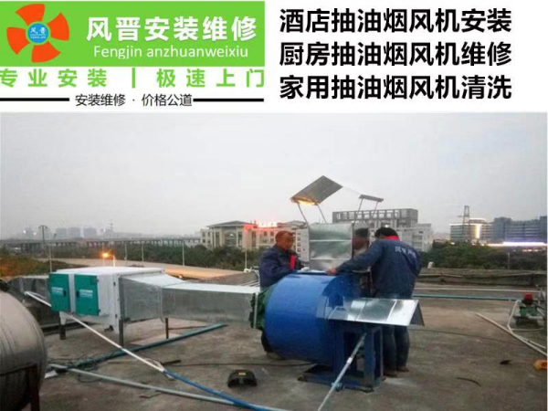 深圳抽油烟风机油烟管道制作烤肉店排烟设备设计安装