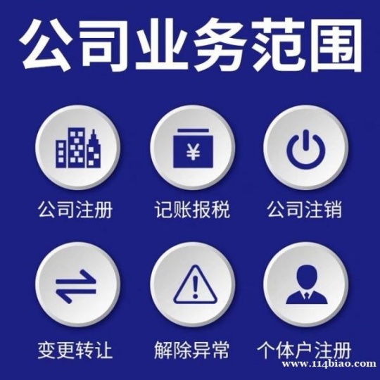 转印务科技公司