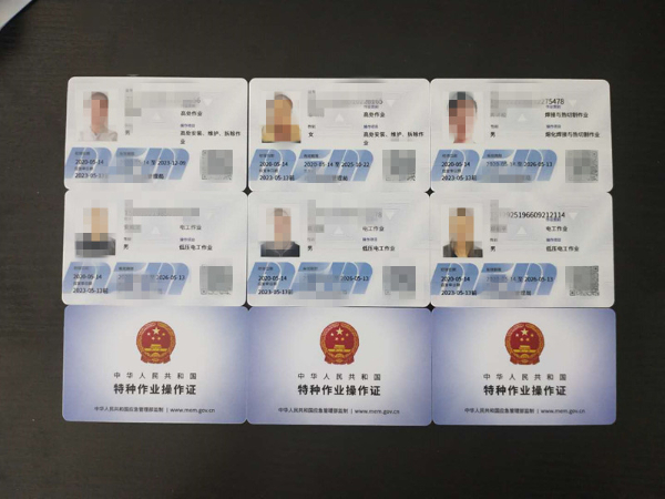 重庆主城区办理高压电工证好多钱，报名需要什么资料？
