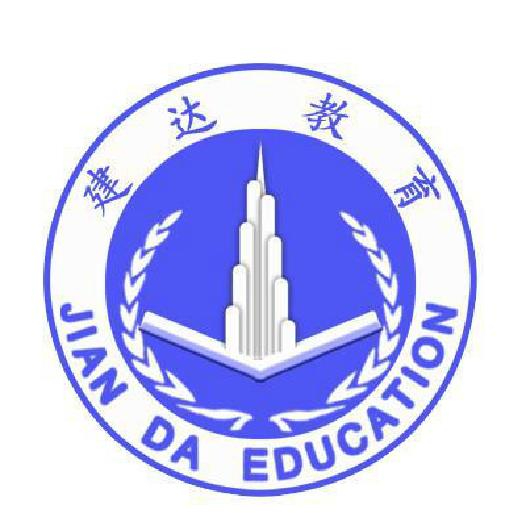 重庆建达学校考工程质量检测证书可以考哪些