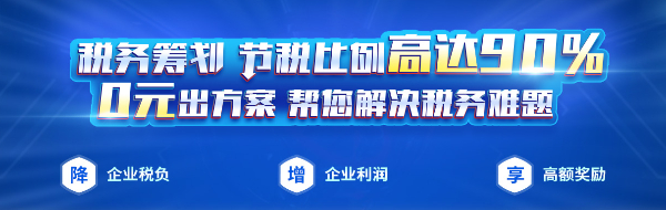 2023年公转私提醒 合法公户转个人户9种情形