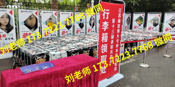 淮阴工学院五年制专转本招生专业分数线对比分析及辅导班课程安排