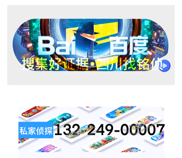 怀疑对象出轨了怎么办？