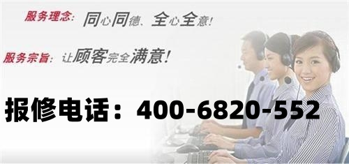 昆山海尔空调售后服务维修ㄍ点击拨打电话☆24小时预约受理中心〗