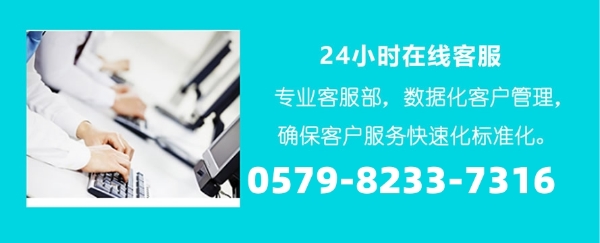 东阳三菱重工空调售后服务维修ㄍ点击拨打电话☆24小时预约受理中心〗