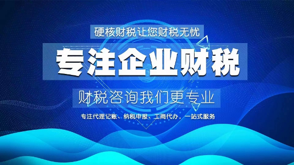 太原市注册公司需要多长时间当天下证  专业 高效