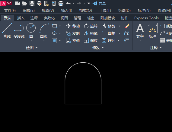 CAD2023剪切工具的使用方法