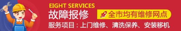 上海红日燃气灶维修电话ㄍ疑难故障☆24小时查询ヘ售后服务维修网点》