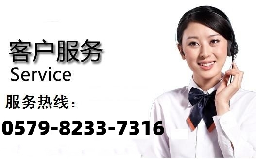 金华伊莱克斯空调售后服务维修ㄍ点击拨打电话☆24小时预约受理中心〗