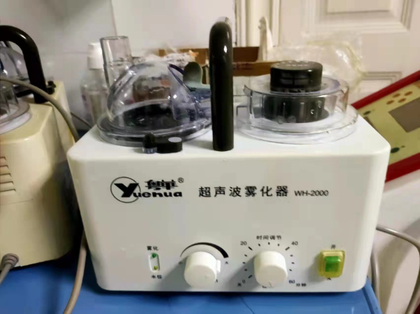 广东粤华超声波雾化器WH-2000水电隔离设计操作简单方便医用家用化痰机