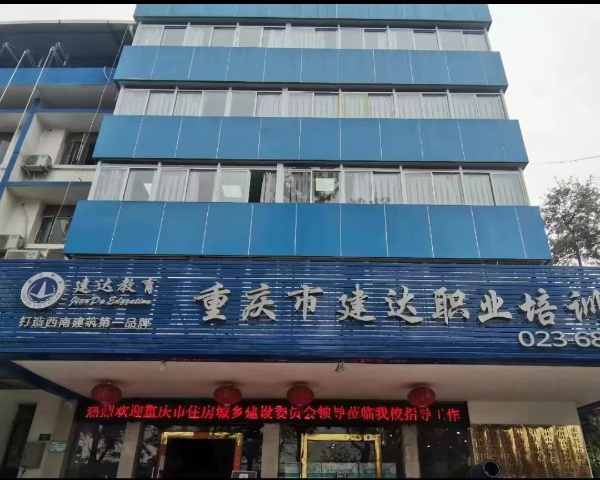重庆市安装造价教学招生简章可以看看