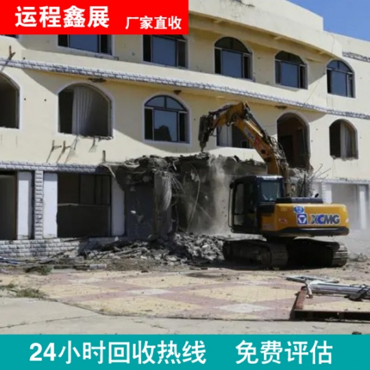 北京大型酒店拆除、连锁店倒闭宾馆拆迁、商场超市室内外隔断拆除改造