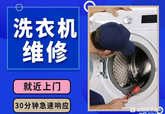 淄博维修洗衣机服务电话 淄博张店洗衣机维修 洗衣机清洗电话
