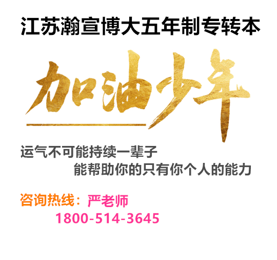 高职所学5901食品工业类，参加五年制专转本可报考院校专业详情！