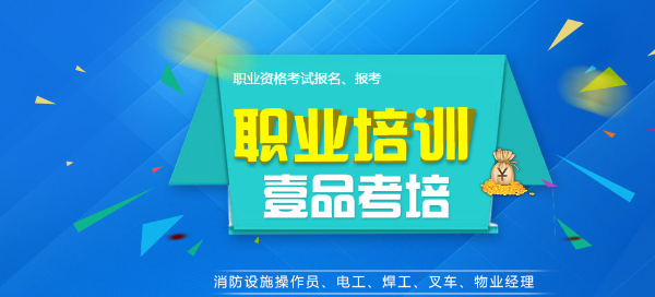 重庆周边熔化焊接热切割操作证焊工证哪里考试考完多久拿证？