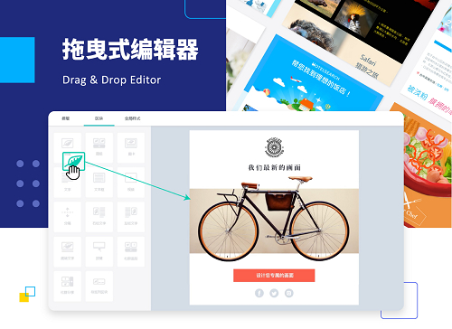 百万以上用户认可 Benchmark Email满客邮件专为企业打造的EDM邮件营销平台