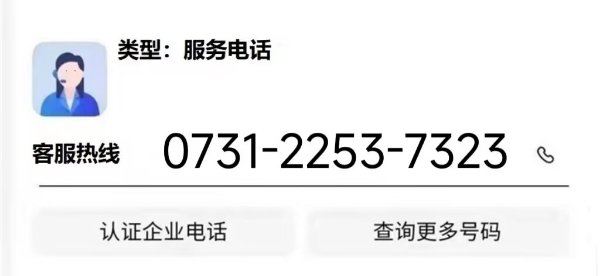 株洲三菱空调售后服务维修ㄍ点击拨打电话☆24小时预约受理中心〗