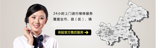 株洲长虹空调售后服务维修ㄍ点击拨打电话☆24小时预约受理中心〗