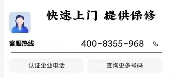 青岛海信空调售后服务维修ㄍ点击拨打电话☆24小时预约受理中心〗