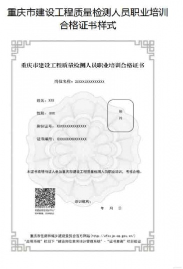 桥梁检测需要准备那些报名资料呢？