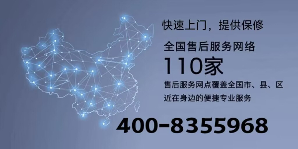 萍乡海信空调售后服务维修ㄍ点击拨打电话☆24小时预约受理中心〗