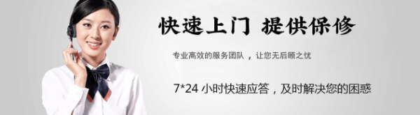 株洲樱花燃气灶售后服务维修ㄍ点击拨打电话☆24小时预约受理中心〗