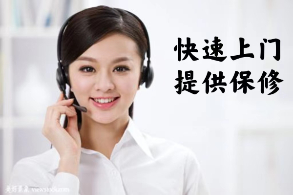 丹阳海信空调售后服务维修ㄍ点击拨打电话☆24小时预约受理中心〗