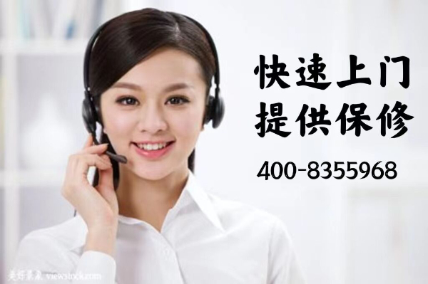 丹阳三菱电机空调售后服务维修ㄍ点击拨打电话☆24小时预约受理中心〗