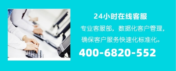 自贡容声冰箱售后服务维修ㄍ点击拨打电话☆24小时预约受理中心〗