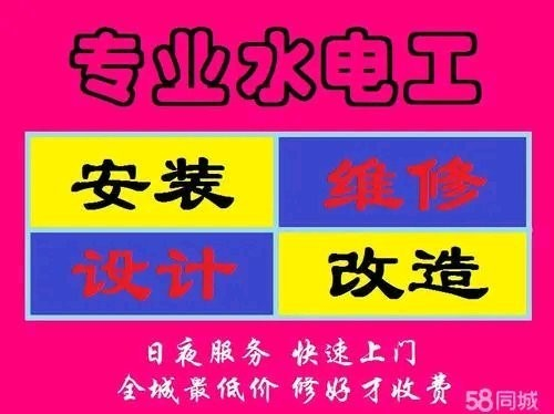 淄博市暖气维修服务电话 淄博张店维修水管 暖气疏通服务电话