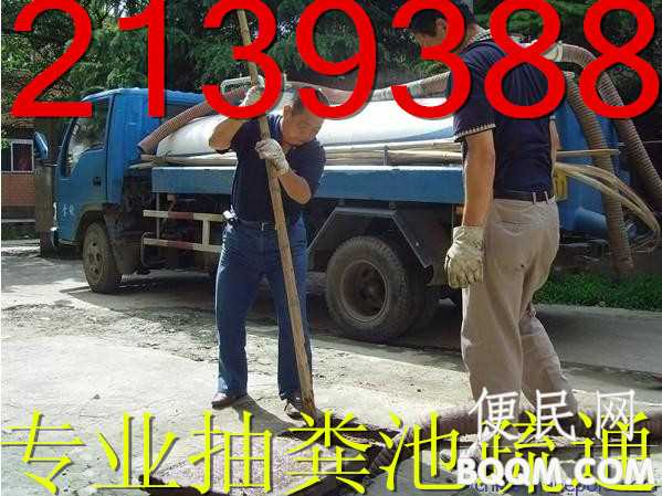 桂林市退伍军人◆抽化粪池◆桂林专业抽粪◆桂林抽粪◆桂林抽污水◆桂林抽泥浆公司◆