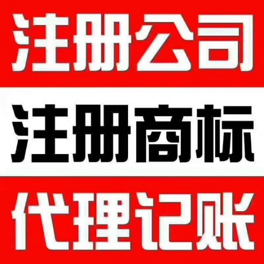 上海x商贸有限公司