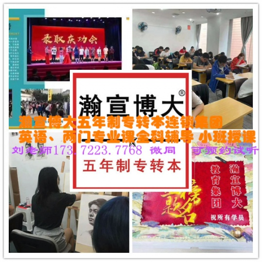 备考五年制专转本，学习很努力但成绩依旧不理想，怎么办？