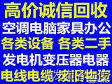 成都上门回收奶茶设备，成都酒店设备回收