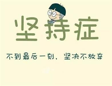 速看！！金陵科技学院计算机科学与技术五年制专转本备考初期复习指南