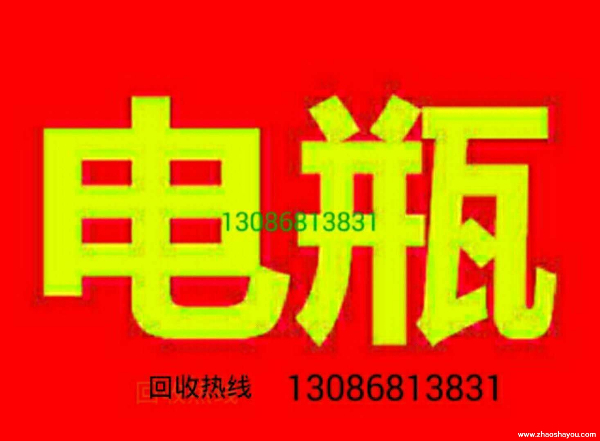 长春铅酸电瓶机房ups蓄电池eps电池叉车电瓶回收公司