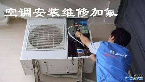 上海浦东空调移机维修加氟预约上门服务