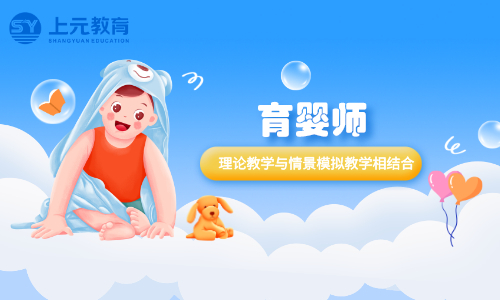 南通母婴培训、育婴师学习~怎么开发孩子智力？